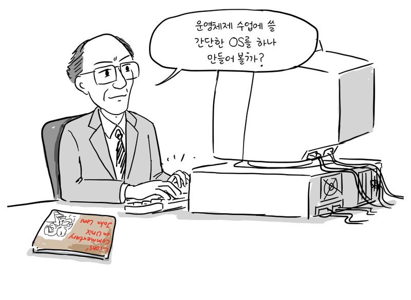 앤드루 타넨바움이 라이온스의 유닉스 해설서가 놓인 책상에서 컴퓨터 키보드를 두드리고 있다.